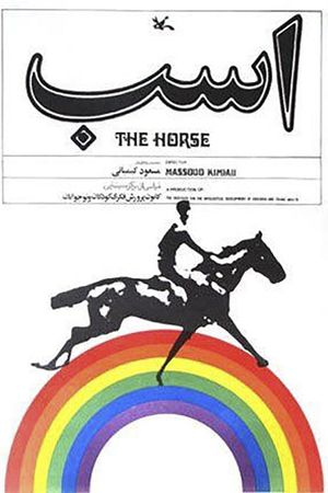 The Horse's poster