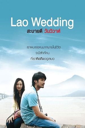 Lao Wedding's poster