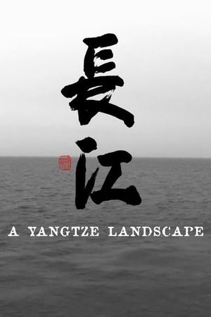 A Yangtze Landscape's poster