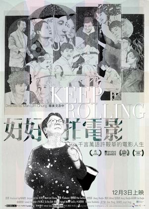 Keep Rolling's poster