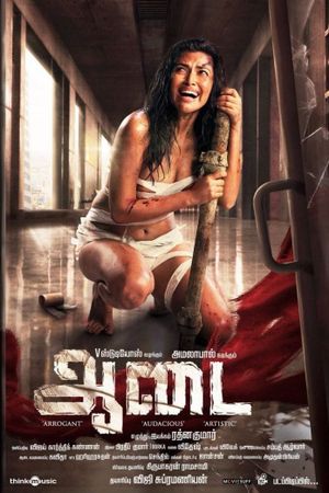 Aadai's poster