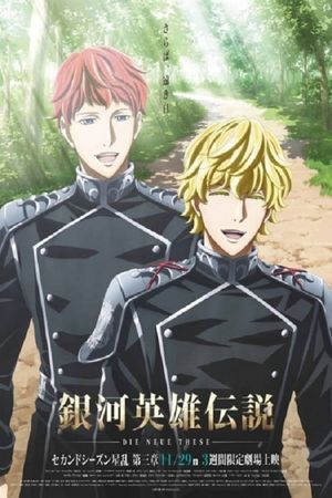 Legend of the Galactic Heroes: Die Neue These - Stellar War 3's poster