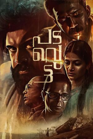 Padavettu's poster