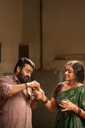 Thudarum's poster