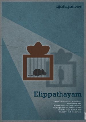 Rat-Trap's poster