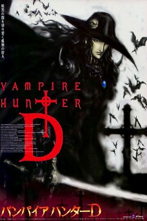 Vampire Hunter D: Bloodlust's poster