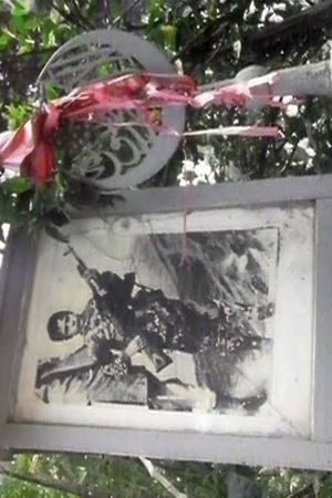 After the Massacre's poster