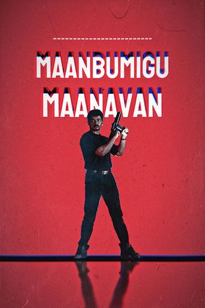 Maanbumigu Maanavan's poster