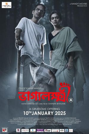 Bhaggyolokkhi's poster