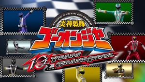 Engine Sentai Go-Onger: 10 Years Grand Prix's poster
