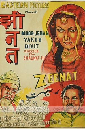 Zeenat's poster