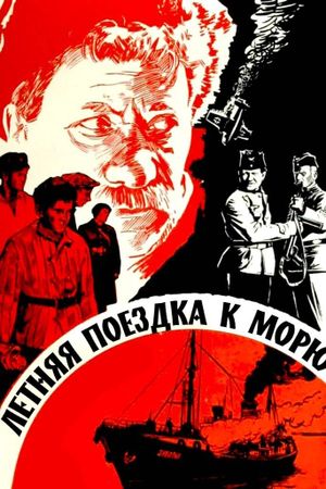 Letnyaya poyezdka k moryu's poster