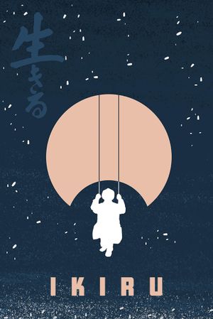 Ikiru's poster