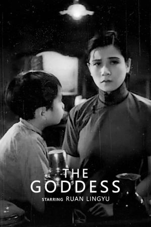 The Goddess's poster