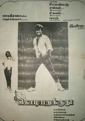 Kodiparakkudu's poster