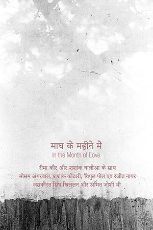 In the Month of Love's poster