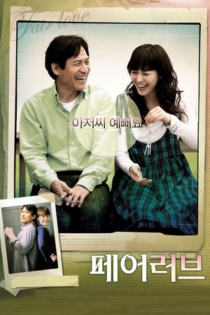 Fair Love's poster
