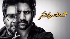 Savyasachi's poster