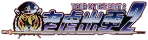 Tiger on the Beat 2's poster