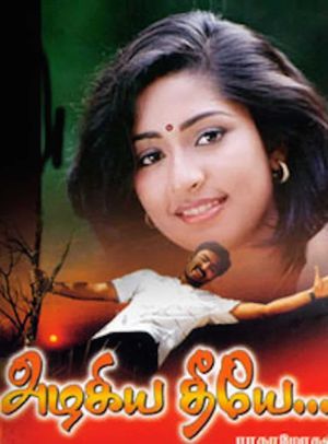 Azagiya Theeye's poster
