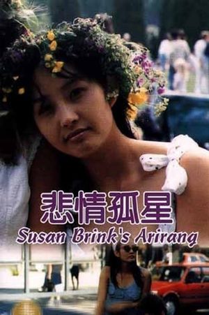 Susanne Brink's poster