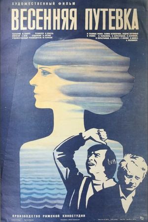 Pavasara celazime's poster
