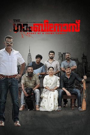 The Gambinos's poster