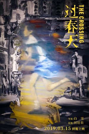 The Crossing's poster