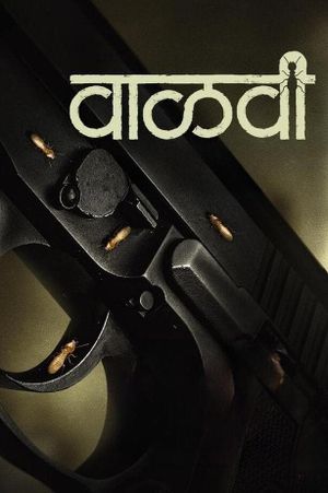 Vaalvi's poster