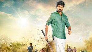 Namma Veettu Pillai's poster