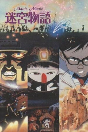 Neo Tokyo's poster