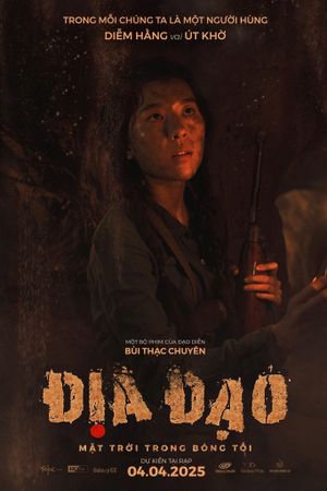 Tunnel's poster