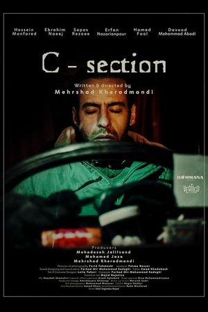 C-section's poster