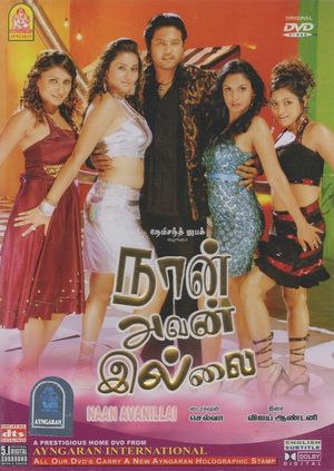 Naan Avanillai's poster