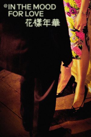 @In the Mood for Love's poster