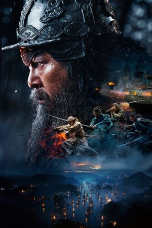 Noryang: Deadly Sea's poster