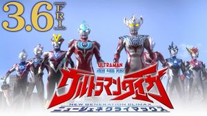 Ultraman Taiga: New Generation Climax's poster