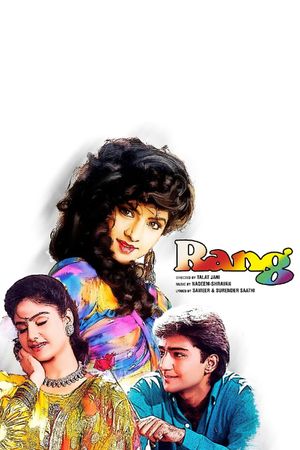 Rang's poster