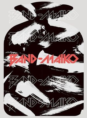 BAND-MAID - BAND-MAIKO [Limited Edition]'s poster