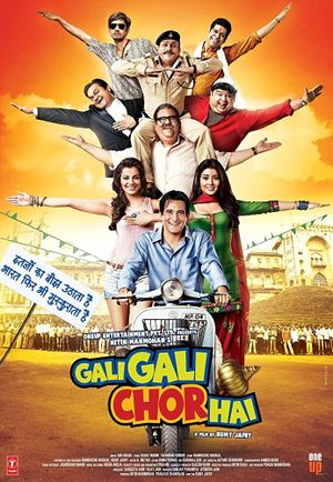 Gali Gali Chor Hai's poster