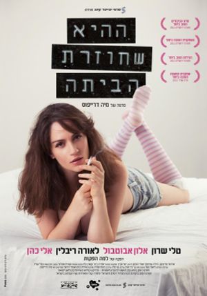 She Is Coming Home's poster