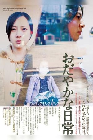 Odayaka's poster