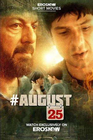 August 25's poster
