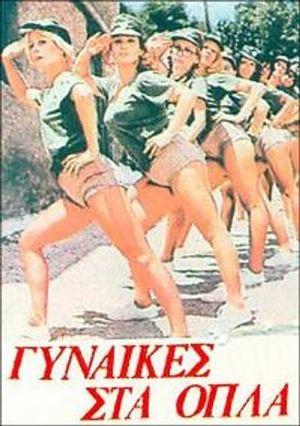 Women at Arms's poster