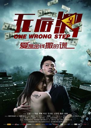 One Wrong Step's poster