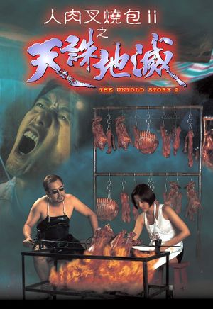 The Untold Story 2's poster