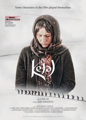 Kejal's poster