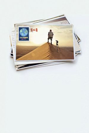 1995's poster