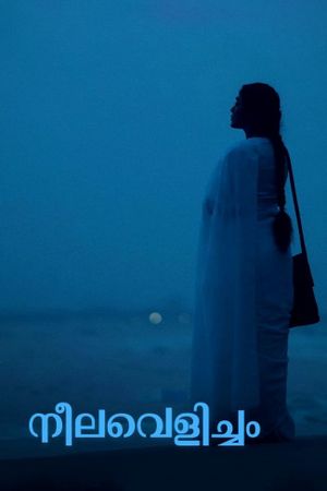 Neelavelicham's poster
