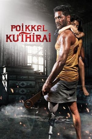 Poikkal Kuthirai's poster
